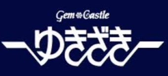 買取おすすめゆきざき