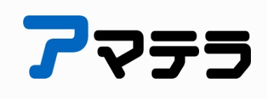 買取おすすめアマテラ
