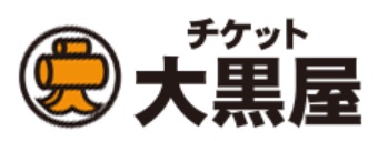買取おすすめ大黒屋