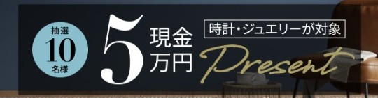 なんぼやバナー