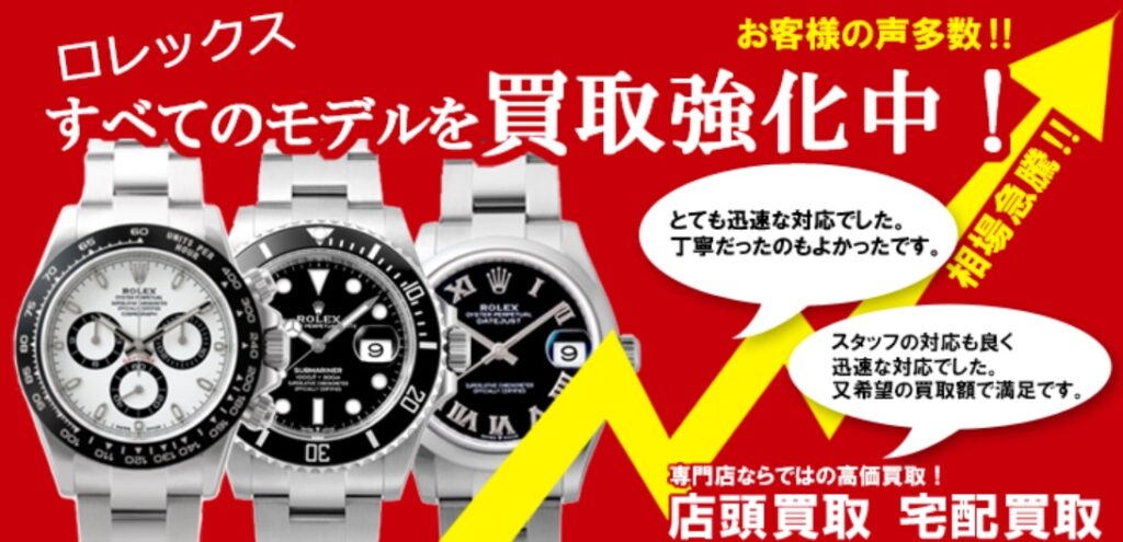 クォークキャンペーン