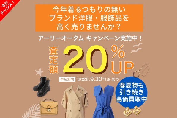 リブラバナー