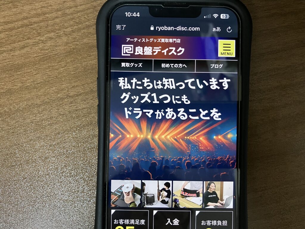 レコード買取おすすめ良盤ディスク