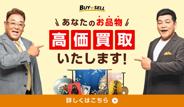 バイセルバナー