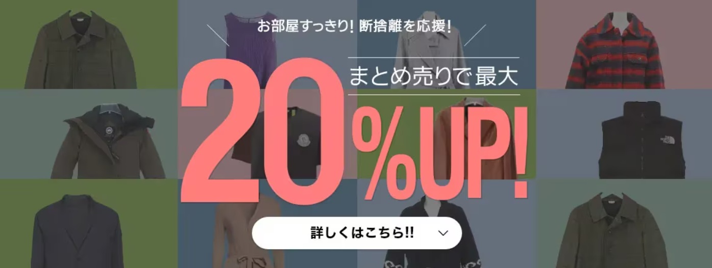 ルイヴィトン買取おすすめネットオフ