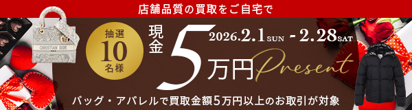 貴金属買取　なんぼや