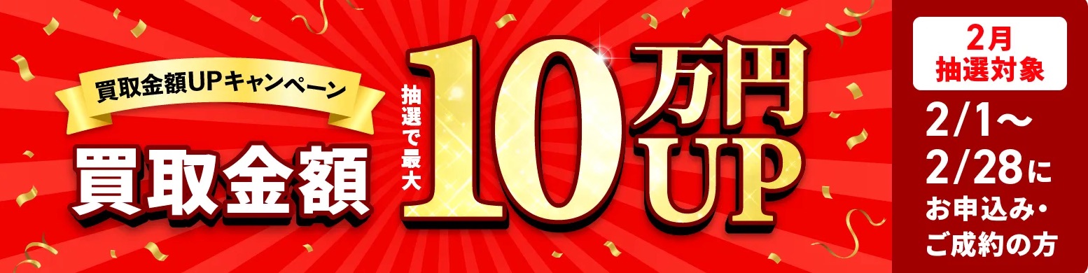 楽器買取 福ちゃん