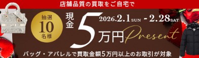 なんぼや キャンペーン
