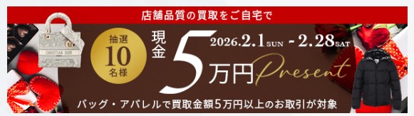 なんぼや　2月キャンペーン