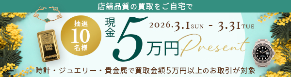 貴金属買取　なんぼや