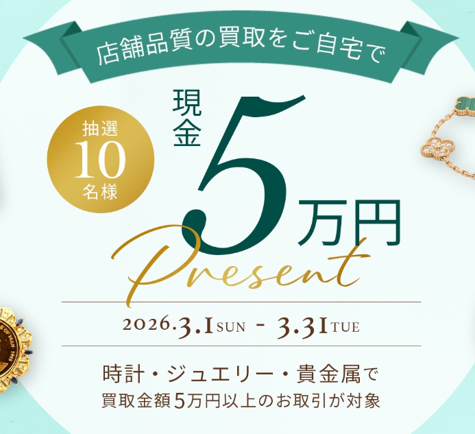 なんぼや3月キャンペーン