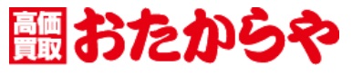 買取おすすめおたからやロゴ