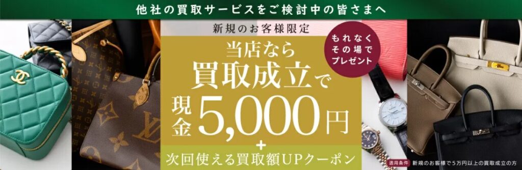 ギャラリーレアキャンペーン