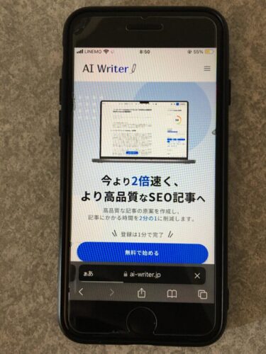 AI Writer