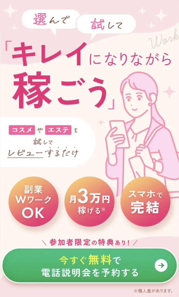 ヴィーナスウォーカーのトップページ