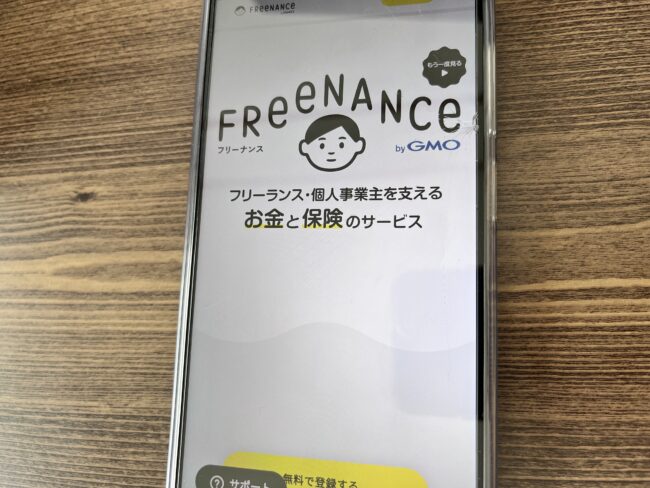 FREENANCE