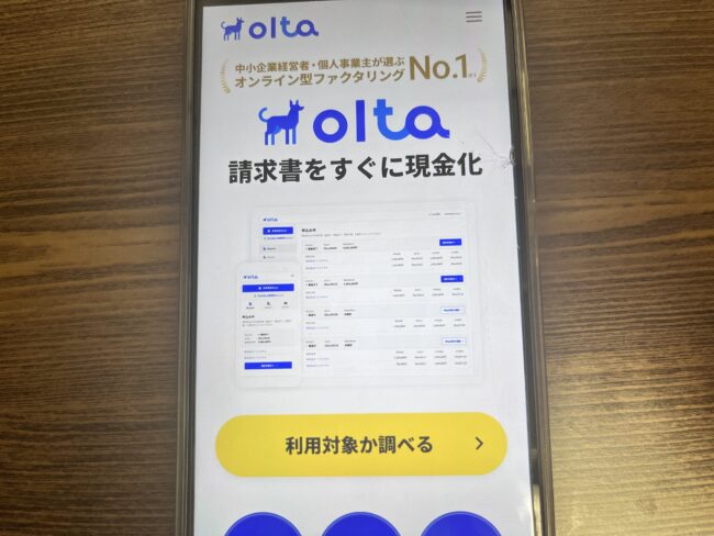 OLTA