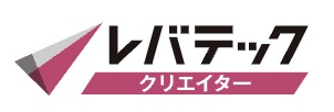 レバテッククリエイター