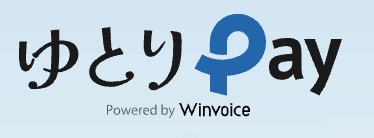ゆとりペイ