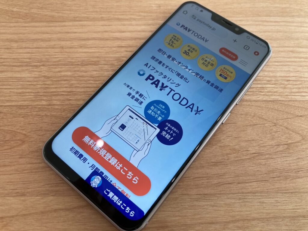 PAYTODAY