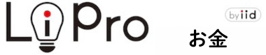 副業 – LiPro［ライプロ］| あなたの「暮らし」の提案をする情報メディア