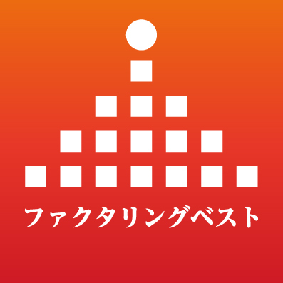 ファクタリングベストのアバター