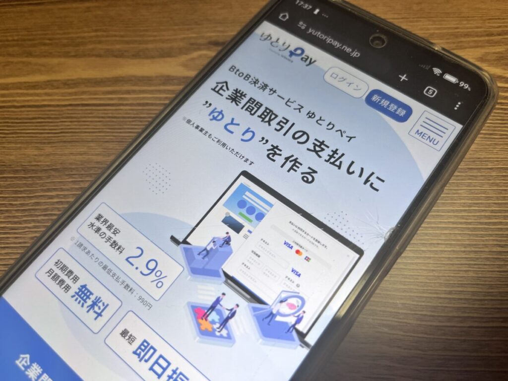 yutoripay