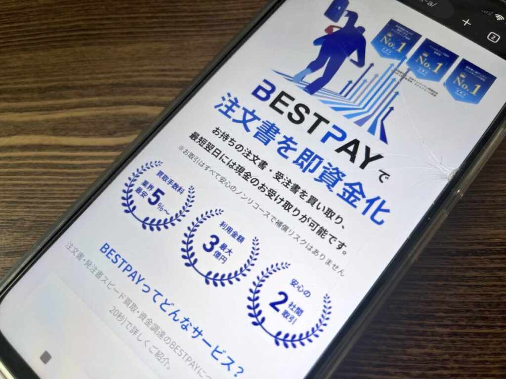 BestPay