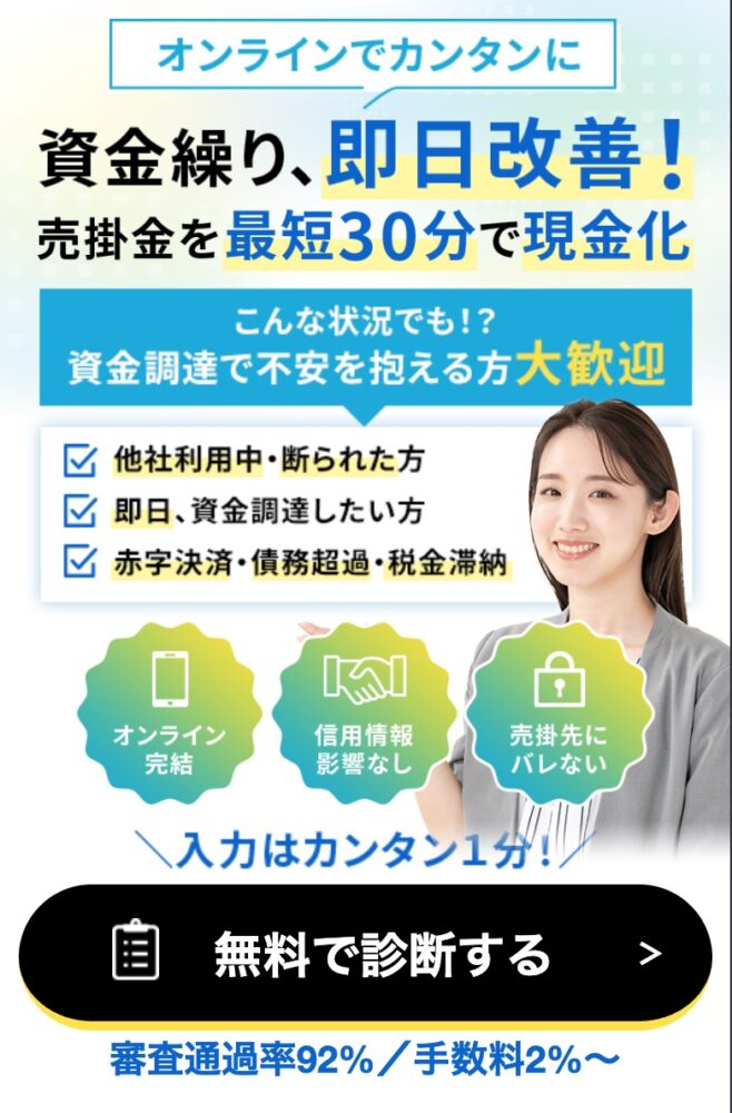 メンターキャピタル