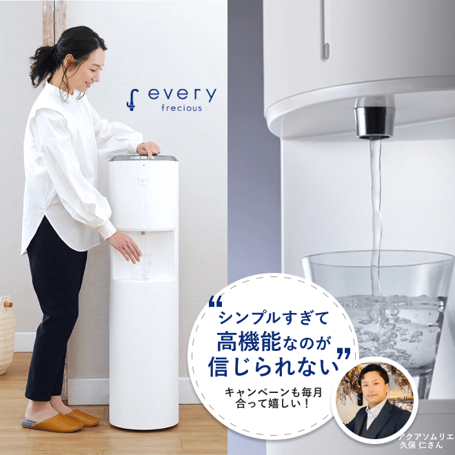 総合ランキング3位のエブリィフレシャストールの魅力と理由