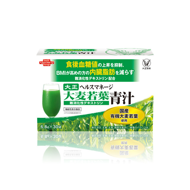 大正 大麦若葉青汁 難消化性デキストリン