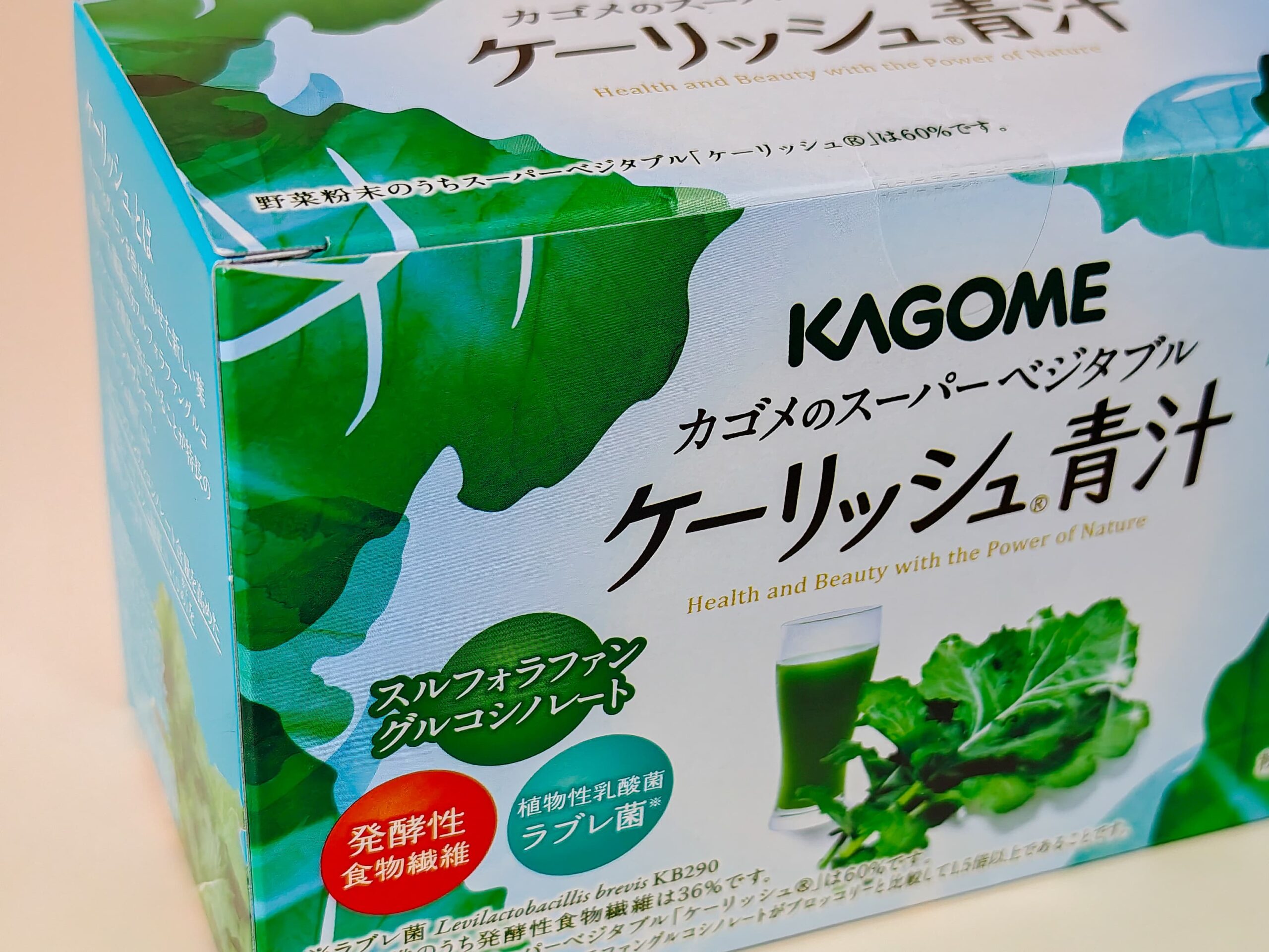カゴメ「ケーリッシュ®青汁」のパッケージ