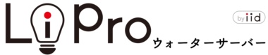 ウォーターサーバー – LiPro［ライプロ］| あなたの「暮らし」の提案をする情報メディア