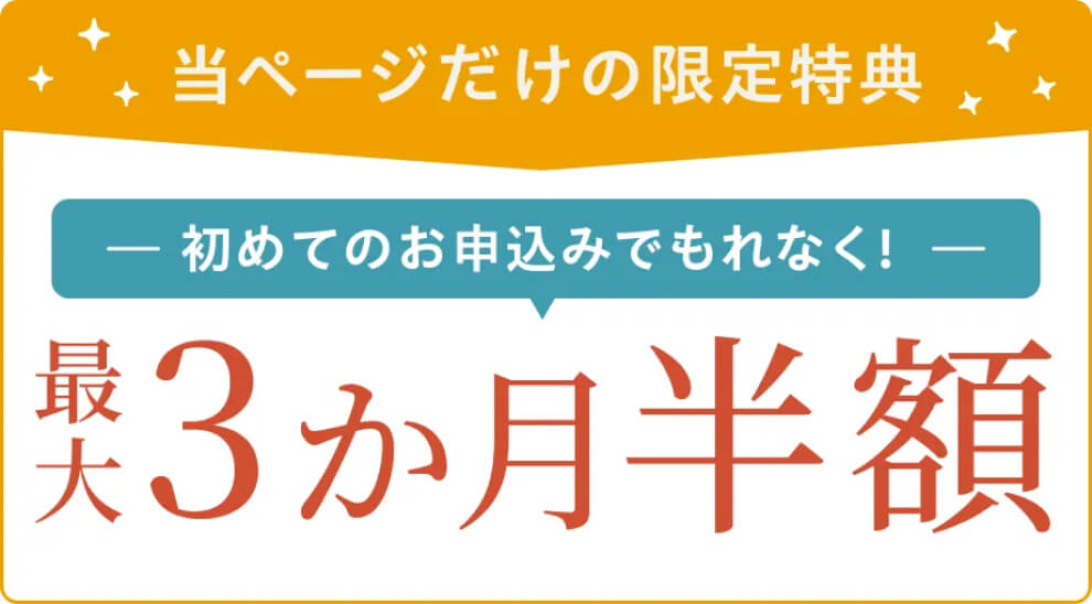 ウォータースタンドのピュアライフ・アイコンのキャンペーン