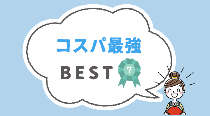 安い宅配弁当ランキング