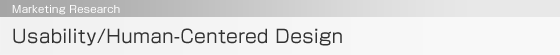 Services Usability/Human-Centered Design