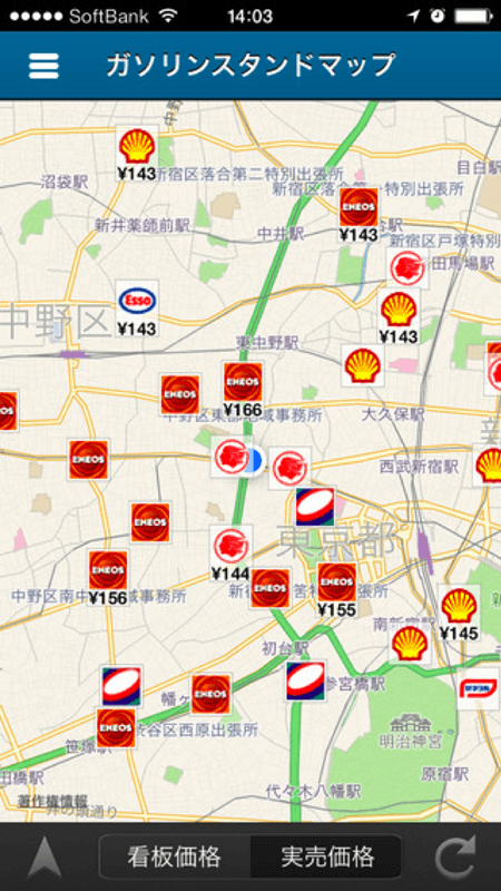 e燃費アプリ ガソリンスタンドマップ