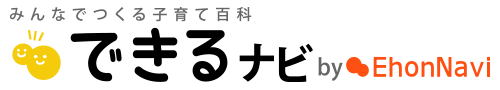 できるナビ ロゴ