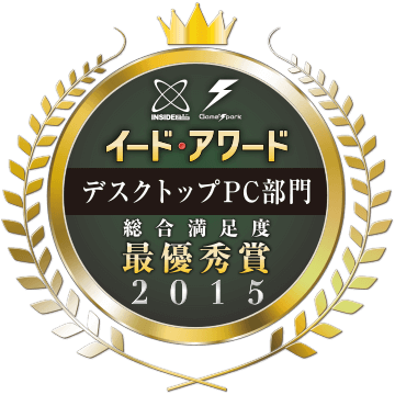 イード・アワード2015 ゲームPC