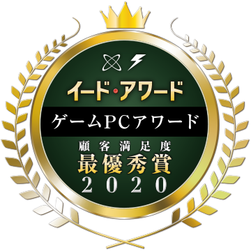 イード・アワード2020 ゲームPC