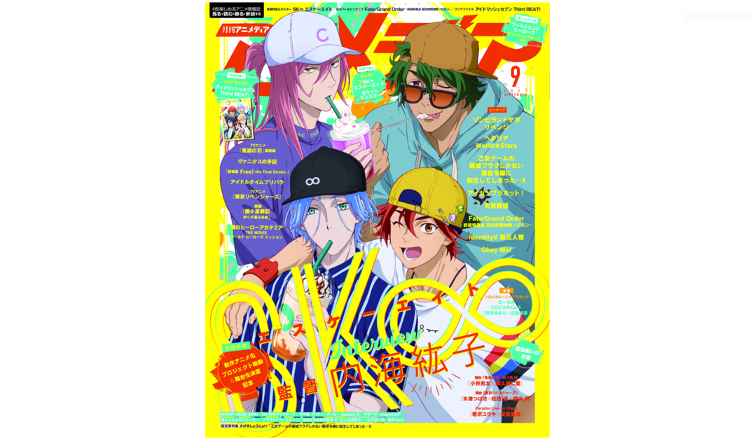 2021080901-eyecatch.png