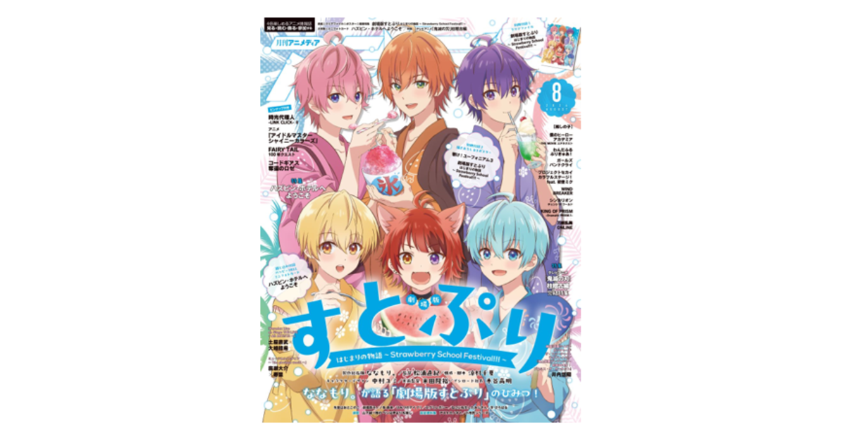 アニメキャラクター 紙類 ポスター 大量 まとめ売り♡ アニメ・マンガ・キャラクター 紙類 紙系 紙雑貨 大量 まとめ