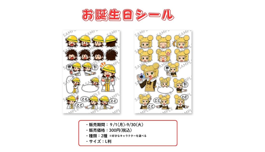 イード、「エンタメプリント」の新コンテンツ『ヒロたま！ヒロくん』の